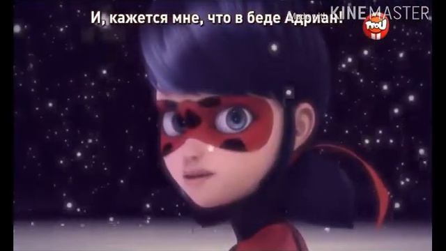 Рождественская песня Леди баг смотреть онлайн