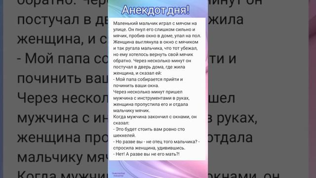Смех да и только! ? Еврейский мальчик и разбитое окно! ? Анекдот! смотреть онлайн