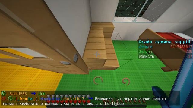 В гостях у нас Валик)В майнкрафте) смотреть онлайн