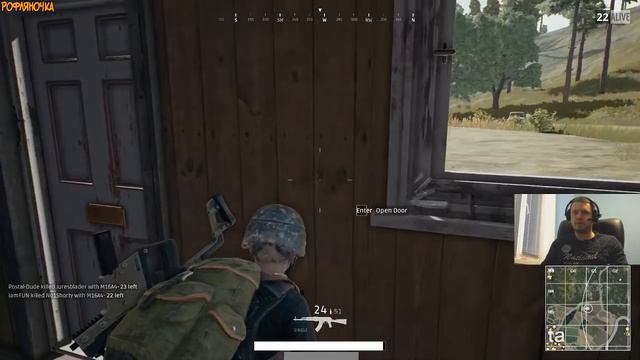 ПАПИЧ - "ПЛЮС МОРАЛЬНЫЙ СТРИМ ПОСЛЕ ДУША" PUBG! смотреть онлайн