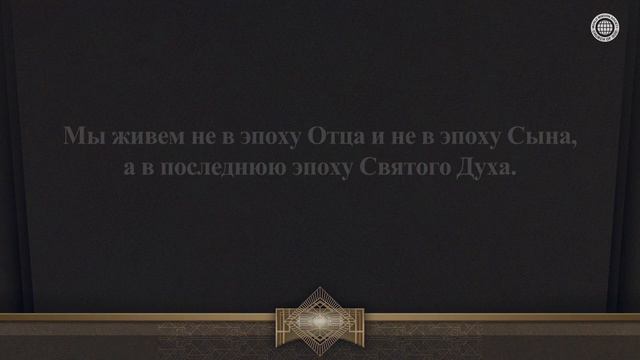 ЗАБЫВШИЕ БОЖИЙ ЗАКОН ЖИЗНИ | Церковь Бога смотреть онлайн