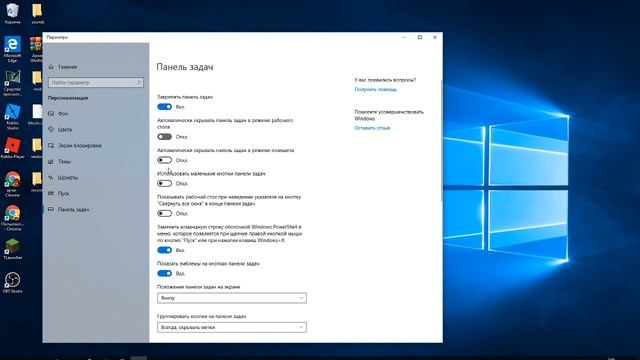 как сделать чтобы нижняя панель выезжала смотреть онлайн