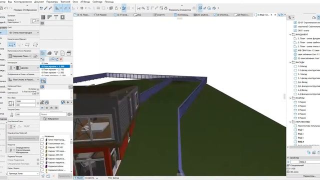 создаем концепцию дома в архикад и люмион - creating a house concept in ArchiCAD and lumion render смотреть онлайн