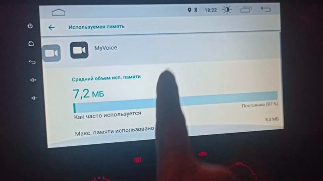Как убрать значек камеры на магнитоле junsun смотреть онлайн