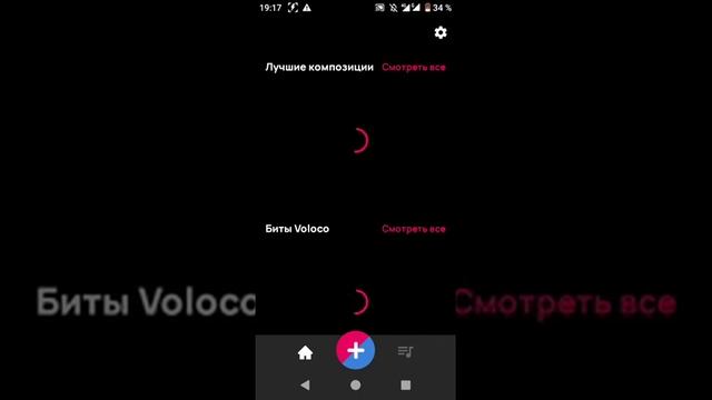 Программа для изменения голоса смотреть онлайн