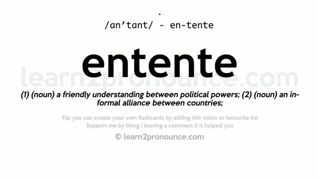 Pronunciation of Entente | Definition of Entente смотреть онлайн