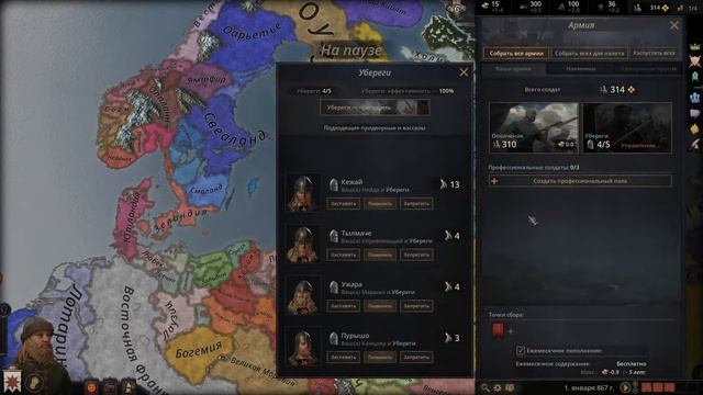 Crusader Kings 3. Первый взгляд на игру.