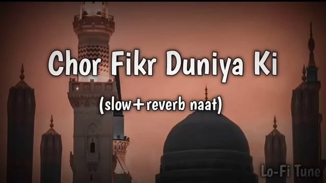 Chor Fikr Duniya Ki || Slowed+reverb New Naat ||