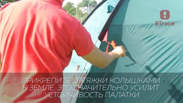 Палатка BTrace Dome 3 зеленая смотреть онлайн