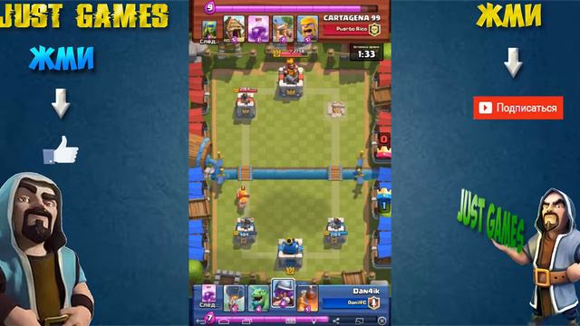 Clash Royale | Тактика: Шар + Рэйдж | Balloon + Rage смотреть онлайн