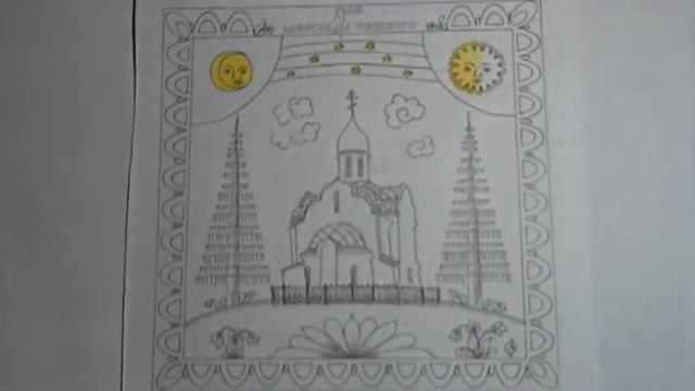 Сказание о земле Балашихинской смотреть онлайн