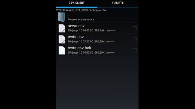Clash Royale как сделать игру на русский смотреть онлайн