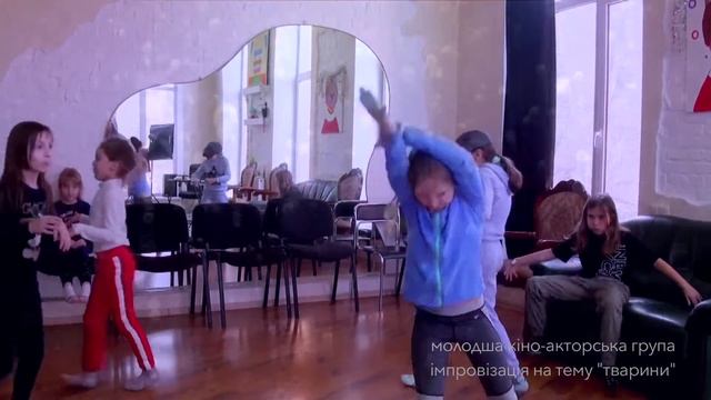 Младшая актерская группа смотреть онлайн