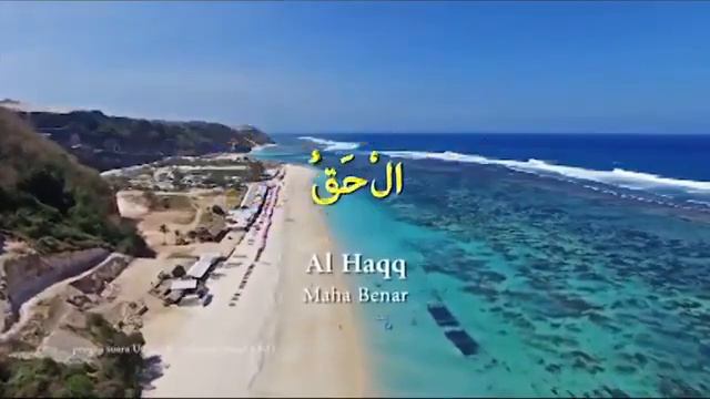 Asma'ul Husna 99 Nama Allah swt | Ustadz H.Mahfudz Yusuf S.Pd.I смотреть онлайн