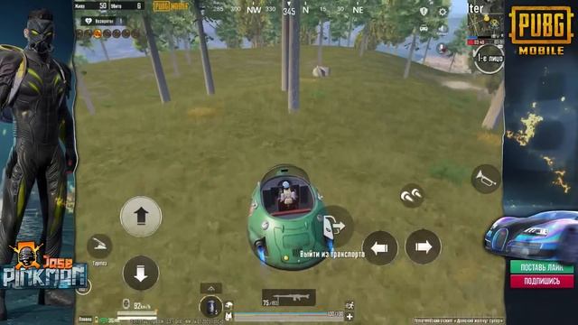 Первая ИГРА в НОВОЙ ОБНОВЕ 2.7 в ПУБГ Мобайл | ПАБГ Мобайл | PUBG Mobile смотреть онлайн