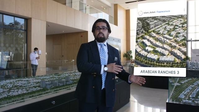 Шангареев: Обзор района Dubai Hills от застройщика Бурдж Халифа - Emaar. Квартира в Дубае от $ 219к