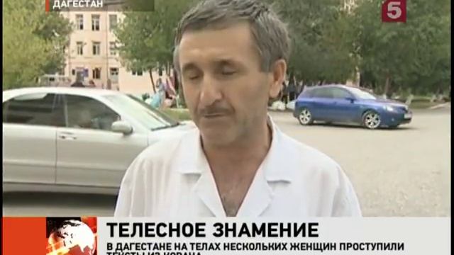 Суры на коже смотреть онлайн