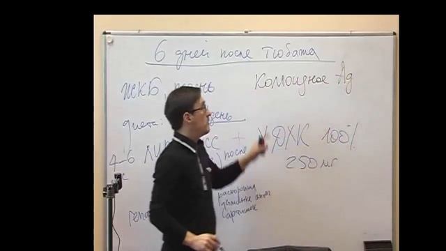 Лямблии. Как вывести из организма