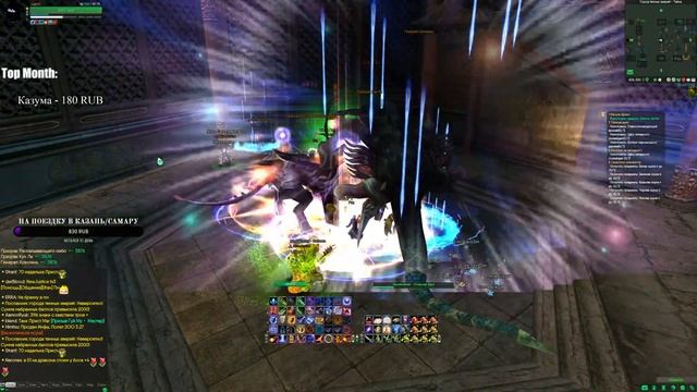 Фастецкий Гтз , а затем.... смотреть онлайн