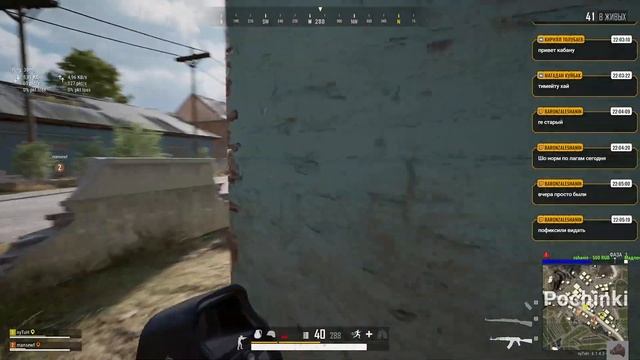 Кабаны в деле / / скилл на пределе :) #pubg #pubgkaban смотреть онлайн