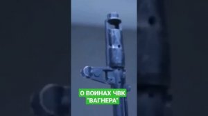 СИРИЕЦ В ЧВК _ВАГНЕР_ ?