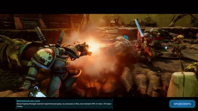 Warhammer 40,000 Chaos Gate - Daemonhunters (дополнение): гроссмейстер - часть #19 (31.01.2023) смотреть онлайн
