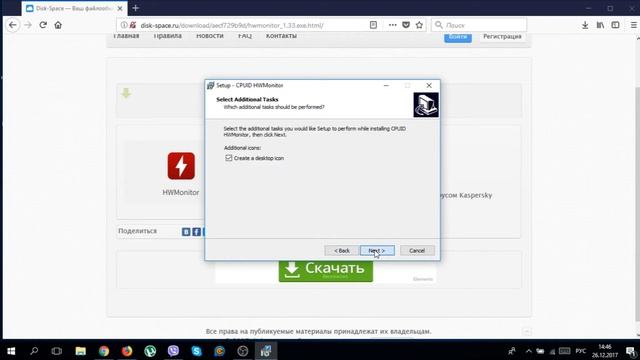 Где и как скачать и как установить HWMonitor смотреть онлайн