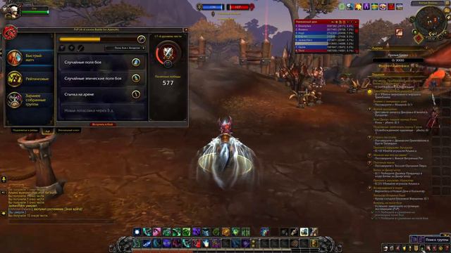 World of Warcraft Охотник на демонов (ДХ) (Без коментов, просто летсплей) PVP, PVE часть 4 смотреть онлайн