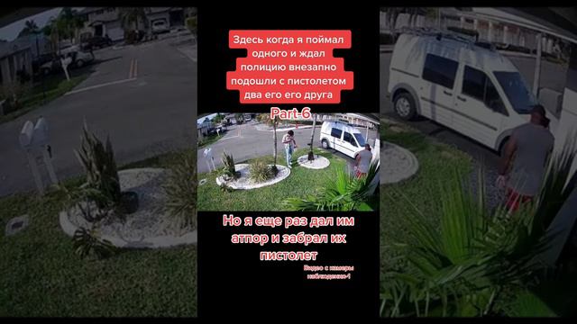 Дал отпор в Америке когда на него напали. Part6 смотреть онлайн