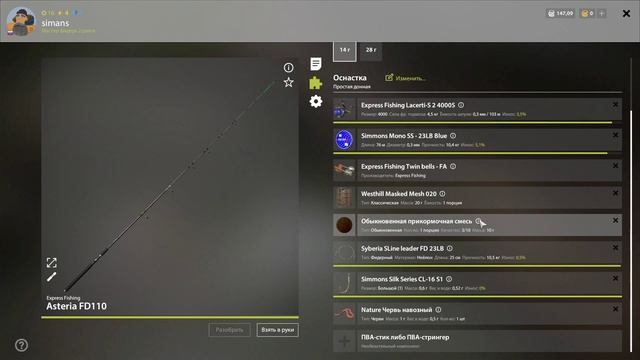 Русская Рыбалка 4 - оз.Комариное Ловим КРУПНОГО леща ! смотреть онлайн