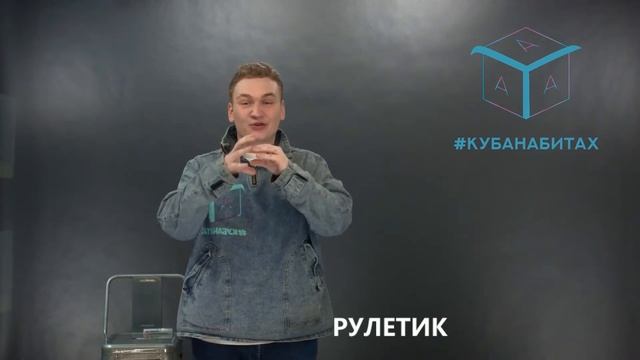Как научиться реп фристайлу?! Мини-разминки с Кубой смотреть онлайн