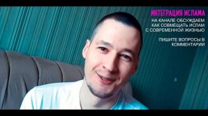 Нужно ли мусульманину носить бороду в наше время