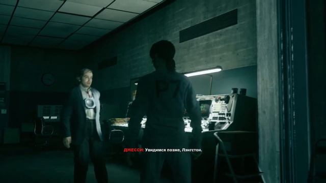 Control - Дежурство у холодильника смотреть онлайн