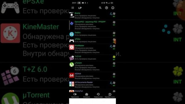 Как установить Titan Quest:Legendary Edition на android 11.