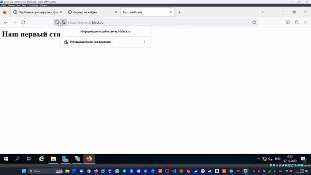 #35. Установка и настройка веб-сервера IIS на Windows Server 2019. смотреть онлайн