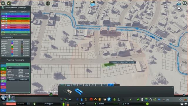 Cities Skylines | Публичный транспорт, первые маршруты #5 смотреть онлайн