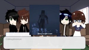 |реакция на друг друга|(Невер,Илья,Егор Линч,Джон )2 часть