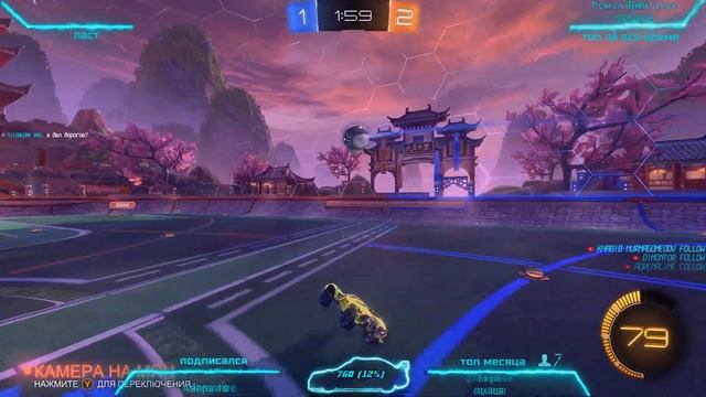 Rocket League! Проходим рокет пасс :)