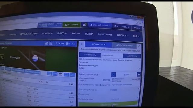 Бесплатный прогноз на футбол от эксперта,реальный заработок,выигрыш и доход.