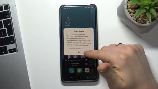 Запись видео с экрана на OPPO Reno 10X Zoom / Запись экрана на OPPO Reno 10X Zoom смотреть онлайн