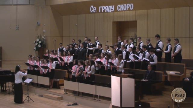 Господь Благой и Всесильный - хор смотреть онлайн