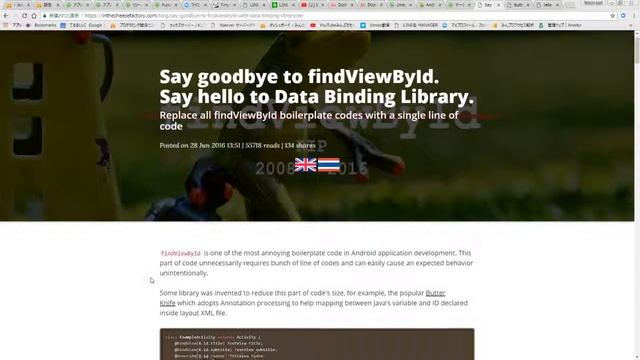 [Android] データバインディングライブラリでfindViewByIdにサヨナラ①〜初心者向けiOS/Androidスマホアプリプログラミング講座-みんプロ式 смотреть онлайн