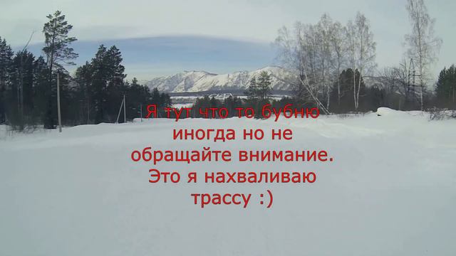 ГЛК Манжерок