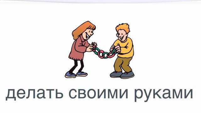 учим 70 неправильных глаголов смотреть онлайн