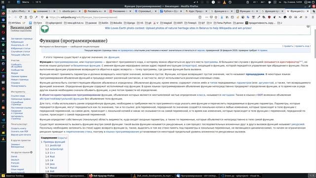 Урок 5. Python/Kotlin. Важно понимать природу программирования, а не сам язык. смотреть онлайн