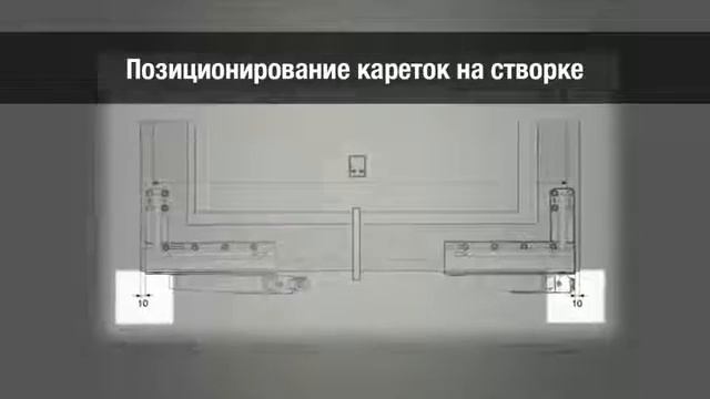 Монтаж наклонно сдвижной фурнитуры МАСО SKB Z смотреть онлайн