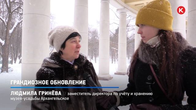 КРТВ. Грандиозное обновление смотреть онлайн