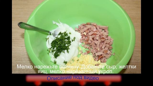 Порционный салат на Новый год смотреть онлайн