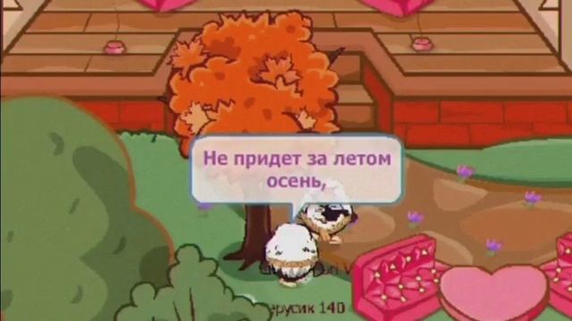 Клип на песню Шамиль Кашешов-потому что я влюблен. //Tori V3 и лерусик 140 смотреть онлайн