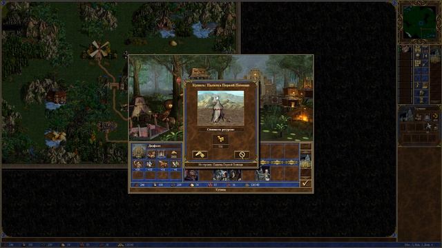 Герои 3. Быстрый сценарий, 4 стихии смотреть онлайн